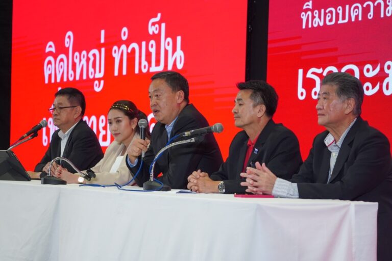 THAÏLANDE – POLITIQUE : Entre le Pheu Thai et le Move Forward, la fracture du délit de lèse majesté