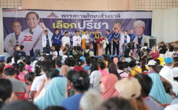 THAÏLANDE – POLITIQUE : La quête électorale du Premier ministre se dirige vers le Sud Prayut campagne sud Thaïlande