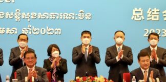 Sar Kheng accord Chine Cambodge