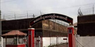 Taungoo Prison Birmanie