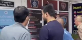 police casino indien pattaya