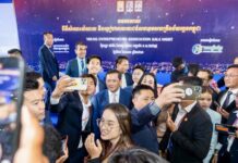 Association des jeunes entrepreneurs du Cambodge