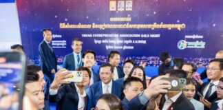 Association des jeunes entrepreneurs du Cambodge
