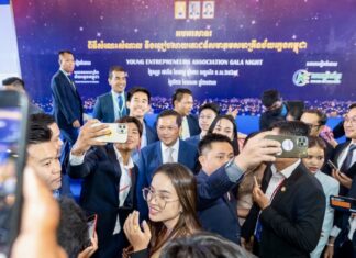 Association des jeunes entrepreneurs du Cambodge