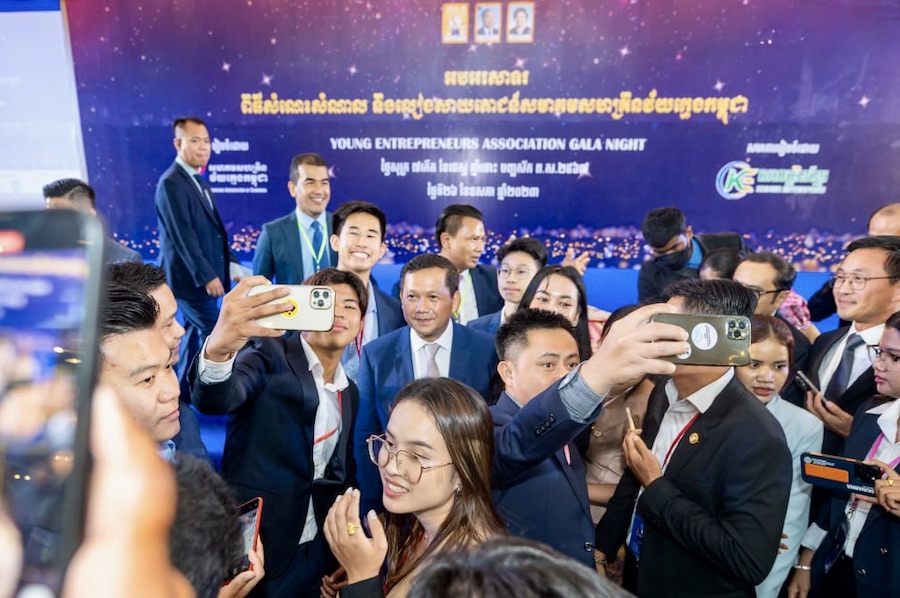 Association des jeunes entrepreneurs du Cambodge