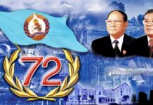 72eme anniversaire PPC Cambodge