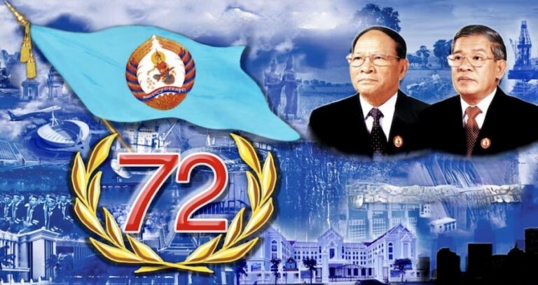 CAMBODGE – POLITIQUE : Hun Sen fête le 28 juin, 72e anniversaire de la fondation du Parti du peuple