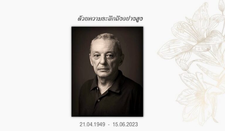 CHIANG RAI – FRANCE : Disparition de Guy Heidelberger, directeur de l’Alliance française