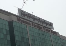 Myanmar Foreign Trade Bank