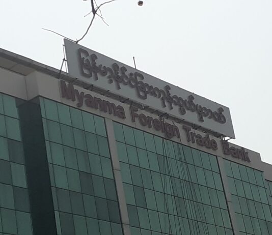 BIRMANIE – POLITIQUE : Les États-Unis impose de nouvelles sanctions contre la junte birmane Myanmar Foreign Trade Bank