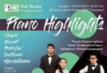 Piano Highlights