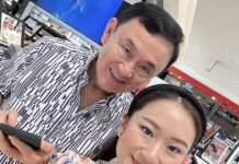 Thaksin Shinawatra et sa fille