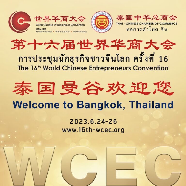 THAÏLANDE – CHINE : Des chefs d’entreprise chinois se réunissent à Bangkok