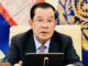 Hun Sen élections Cambodge