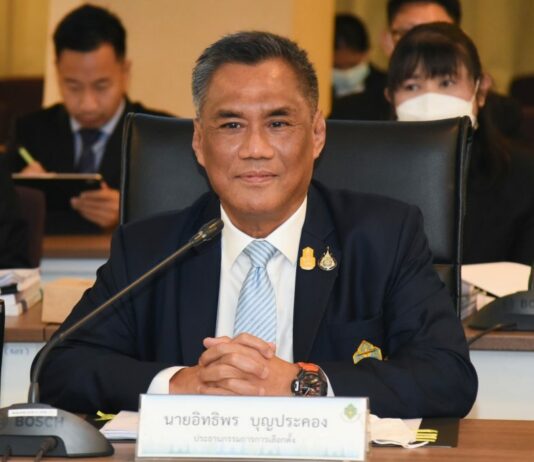 Ittiporn Boonpracong