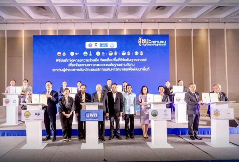 THAÏLANDE – SOCIÉTÉ : Lancement d’un plan d’éradication de la pauvreté en Thaïlande