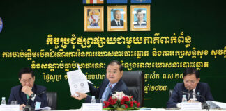 National Election Committee Cambodge