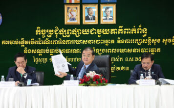 CAMBODGE – POLITIQUE : Les partis politiques cambodgien lancent leur campagne électorale ce 1er juillet National Election Committee Cambodge