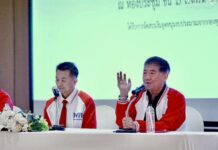 Phumtham Wechayachai Pheu Thai