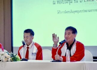 Phumtham Wechayachai Pheu Thai