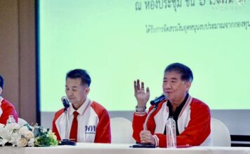 Phumtham Wechayachai Pheu Thai