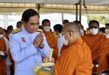 THAÏLANDE – MONARCHIE : Le gouvernement intérimaire a souhaité un bon anniversaire à S.M le Roi Vajiralongkorn Prayut anniversaire roi Rama X