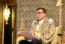 Roi de Thaïlande Rama X