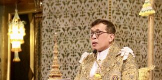 Roi de Thaïlande Rama X