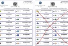 bulletin de vote Cambodge