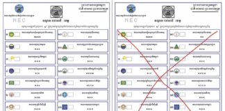 bulletin de vote Cambodge