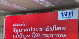 conférence de presse au siège du Pheu Thai