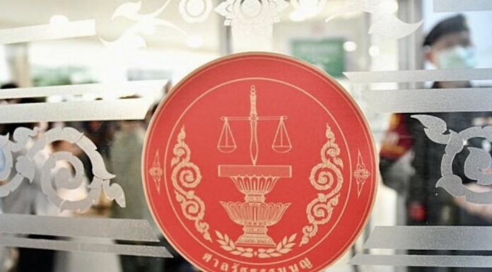 Cour constitutionnelle Thaïlande