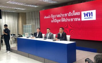 THAÏLANDE – POLITIQUE : L’alliance entre le Pheu Thai et le Move Forward, c’est fini Pheu Thai politique Thailande