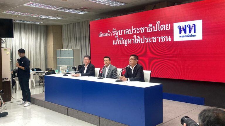 THAÏLANDE – POLITIQUE : L’alliance entre le Pheu Thai et le Move Forward, c’est fini