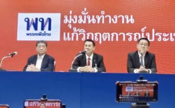 Pheu Thai conférence de presse