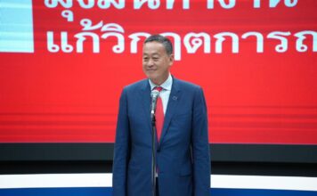 THAÏLANDE – POLITIQUE : Srettha Thavisin promet d’améliorer la vie des thaïlandais Srettha Thavisin HQ Pheu Thai