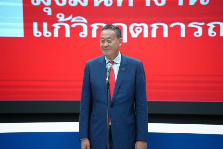 THAÏLANDE – POLITIQUE : Srettha Thavisin promet d’améliorer la vie des thaïlandais