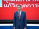 THAÏLANDE – POLITIQUE : Et voici le nouveau gouvernement thaïlandais Srettha Thavisin HQ Pheu Thai