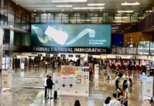 aéroport Singapour Changi.