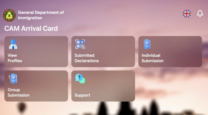 Cam arrival card
