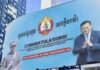 CAMBODGE – DIPLOMATIE : Hun Manet apparaît sur un panneau d’affichage à Times Square à New York Hun Manet Times Square NY