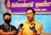 THAÏLANDE – POLITIQUE : Mais où est donc l’ancien ministre de la culture Itthipol Khunpluem ? Itthipol Khunpluem