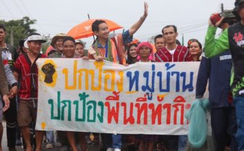 Pita Limjaroenrat Karen