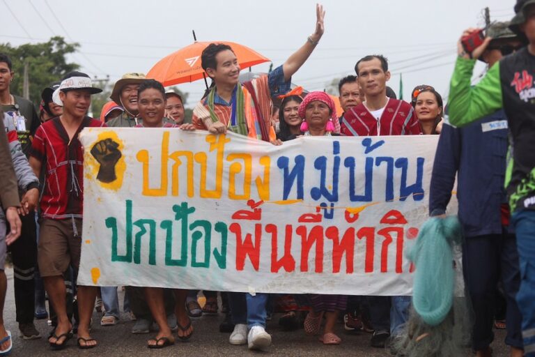 THAÏLANDE – SOCIÉTÉ : Pita Limjaroenrat opposé à la mine de charbon de Chiang Mai