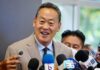 THAÏLANDE – DIPLOMATIE : Le Premier ministre Srettha n’assistera pas au sommet de l’ASEAN Srettha Thavisin
