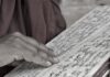 écriture bouddhique