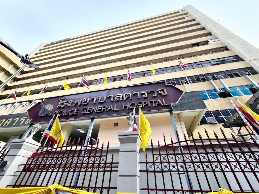 hôpital de la police Bangkok