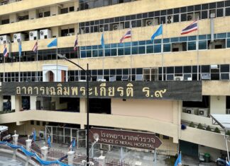 hôpital police Bangkok