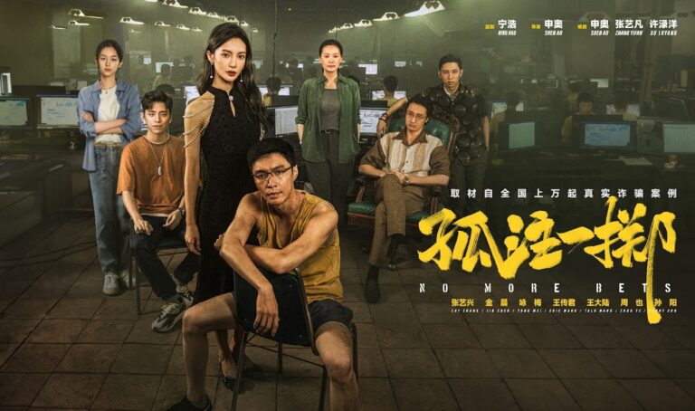 THAÏLANDE – CINÉMA : Un film de fiction transforme le Siam en cauchemar chinois