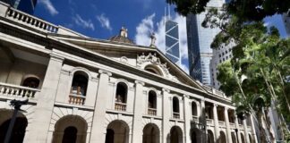 Tribunal Hong Kong